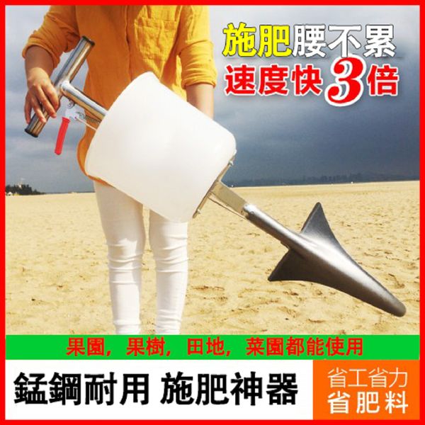 【全台熱銷No.1の施肥神器】果樹施肥神器，第二組僅需500，硬土可直接使用(兩組更優惠)